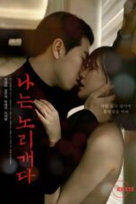 Nonton Movie I Am a Plaything (2025) Subtitle Indonesia