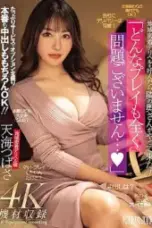 Nonton Movie Istri Tetangga Subtitle Indonesia