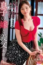 Nonton Movie Istri Anak Laki-laki Subtitle Indonesia
