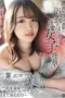 Nonton Movie Karyawan Muda Subtitle Indonesia Nonton Movie Karyawan Muda Subtitle Indonesia