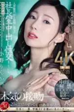 Nonton Movie Keringat Dan Ciuman Subtitle Indonesia