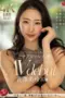 Nonton Movie Mantan Pemandu Subtitle Indonesia Nonton Movie Mantan Pemandu Subtitle Indonesia