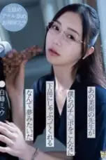 Nonton Movie Guru Seni Subtitle Indonesia