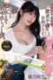 Nonton Movie YUJ-006 Subtitle Indonesia Nonton Movie YUJ-006 Subtitle Indonesia
