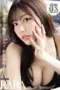 Nonton Movie IPZZ-219 Subtitle Indonesia Nonton Movie IPZZ-219 Subtitle Indonesia