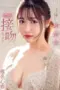 Nonton Movie START 041 Subtitle Indonesia Nonton Movie START 041 Subtitle Indonesia