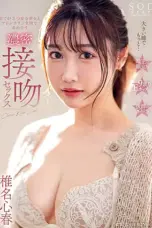 Nonton Movie START 041 Subtitle Indonesia