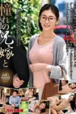 Nonton Movie MOND-270 Subtitle Indonesia