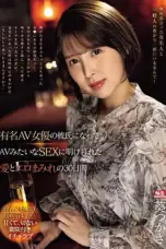 Nonton Movie SONE-184 Subtitle Indonesia