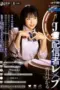 Nonton Movie REAL-848 Subtitle Indonesia Nonton Movie REAL-848 Subtitle Indonesia