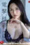Nonton Movie JUQ-767 Subtitle Indonesia Nonton Movie JUQ-767 Subtitle Indonesia
