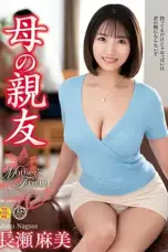 Nonton Movie VEC 652 Subtitle Indonesia
