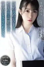 Nonton Movie SAME 118 Subtitle Indonesia
