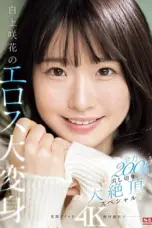 Nonton Movie SONE 280 Subtitle Indonesia