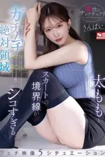 Nonton Movie SONE 313 Subtitle Indonesia