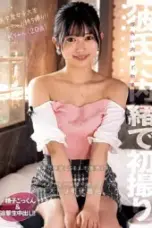 Nonton Movie NPJS-091 Subtitle Indonesia