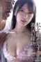 Nonton Movie ADN 638 Subtitle Indonesia