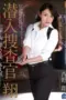 Nonton Movie SHKD-587 Subtitle Indonesia Nonton Movie SHKD-587 Subtitle Indonesia