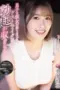 Nonton Movie SAME-193 Subtitle Indonesia Nonton Movie SAME-193 Subtitle Indonesia