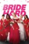 Nonton Movie Bride Hard (2025) Subtitle Indonesia