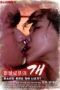 Nonton Movie Pavlov’s Dog (2025) Subtitle Indonesia Nonton Movie Pavlov’s Dog (2025) Subtitle Indonesia