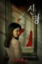 Nonton Movie The Pact (2025) Subtitle Indonesia