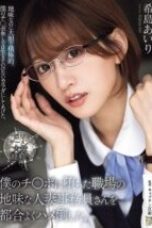 Nonton Movie ADN 689 Subtitle Indonesia