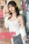 Nonton Movie DASS 443 Subtitle Indonesia