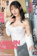 Nonton Movie DASS 443 Subtitle Indonesia