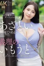 Nonton Movie JUR 185 Subtitle Indonesia