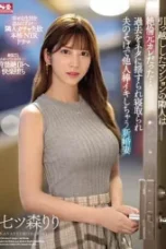 Nonton Movie SONE-053 Subtitle Indonesia
