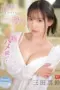 Nonton Movie SONE 626 Subtitle Indonesia Nonton Movie SONE 626 Subtitle Indonesia