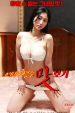 Nonton Movie Taste of Future Sister-in-law (2025) Subtitle Indonesia