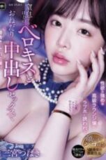 Nonton Movie YUJ-037 Subtitle Indonesia