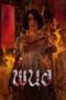 Nonton Movie Panor (2025) Subtitle Indonesia