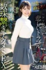 Nonton Movie FNS 036 Subtitle Indonesia