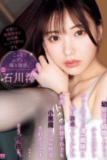 Nonton Movie MIDV 908 Subtitle Indonesia