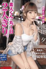 Nonton Movie SONE 099 Subtitle Indonesia