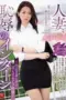 Nonton Movie JUL 001 Subtitle Indonesia Nonton Movie JUL 001 Subtitle Indonesia