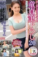 Nonton Movie MADM 161 Subtitle Indonesia