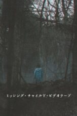Nonton Movie Missing Child Videotape (2025) Subtitle Indonesia