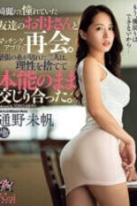Nonton Movie HDKA 316 Subtitle Indonesia