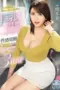 Nonton Movie PRED 689 Subtitle Indonesia