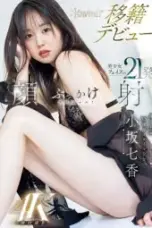 Nonton Movie Cewek Imut Nanaka Kosaka Subtitle Indonesia