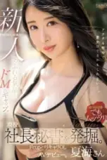 Nonton Movie PRED 711 Subtitle Indonesia