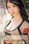 Nonton Movie PRED 711 Subtitle Indonesia