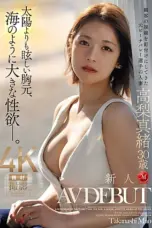 Nonton Movie JUQ 904 Subtitle Indonesia