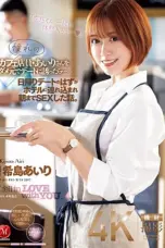 Nonton Movie JUQ 891 Subtitle Indonesia