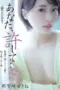 Nonton Movie ADN 606 Subtitle Indonesia Nonton Movie ADN 606 Subtitle Indonesia