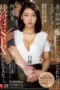 Nonton Movie JUQ 940 Subtitle Indonesia Nonton Movie JUQ 940 Subtitle Indonesia
